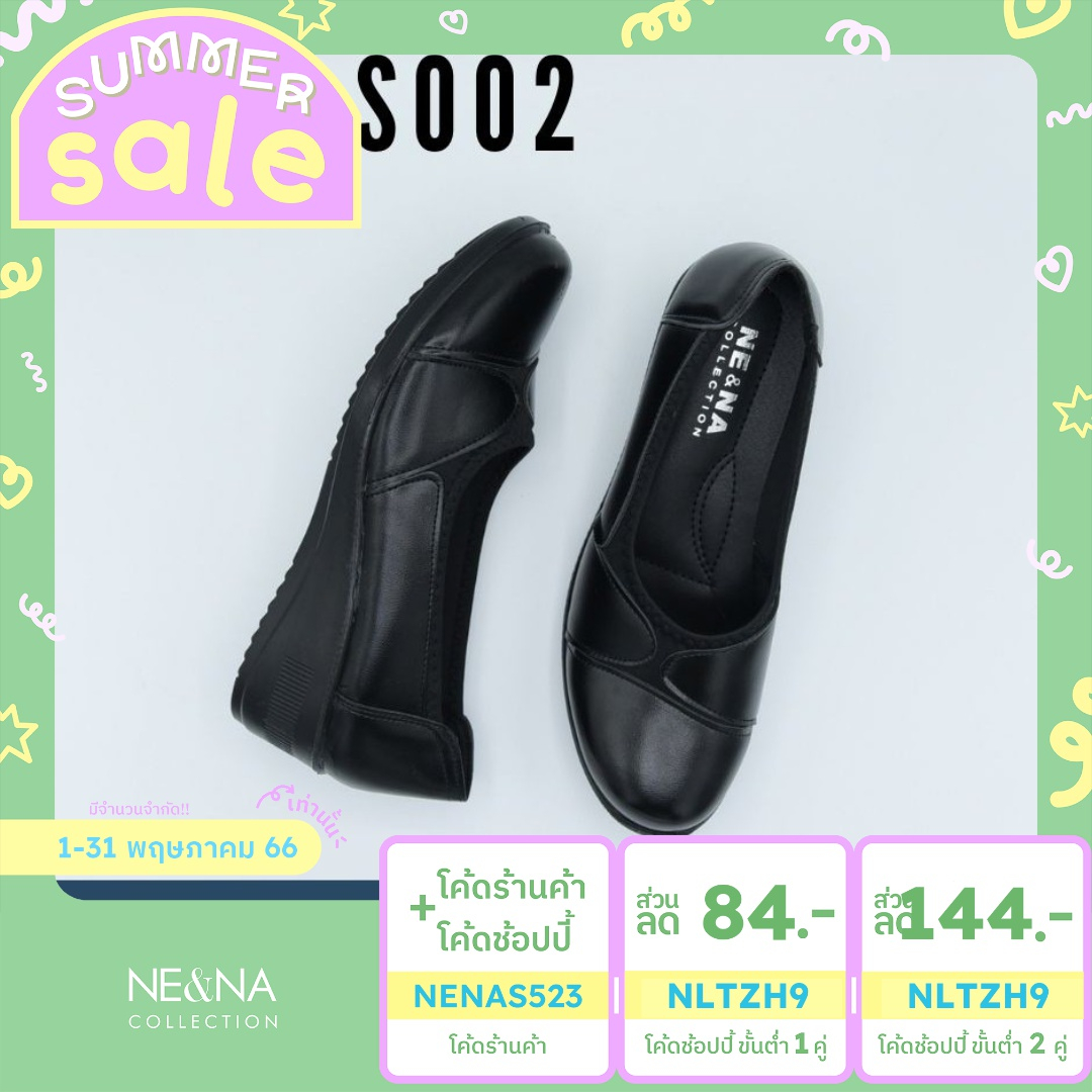 ภาพหน้าปกสินค้ารองเท้าเเฟชั่นผู้หญิงเเบบคัชชูทำงาน Slip on ส้นเตี้ย No. S002 NE&NA Collection Shoes