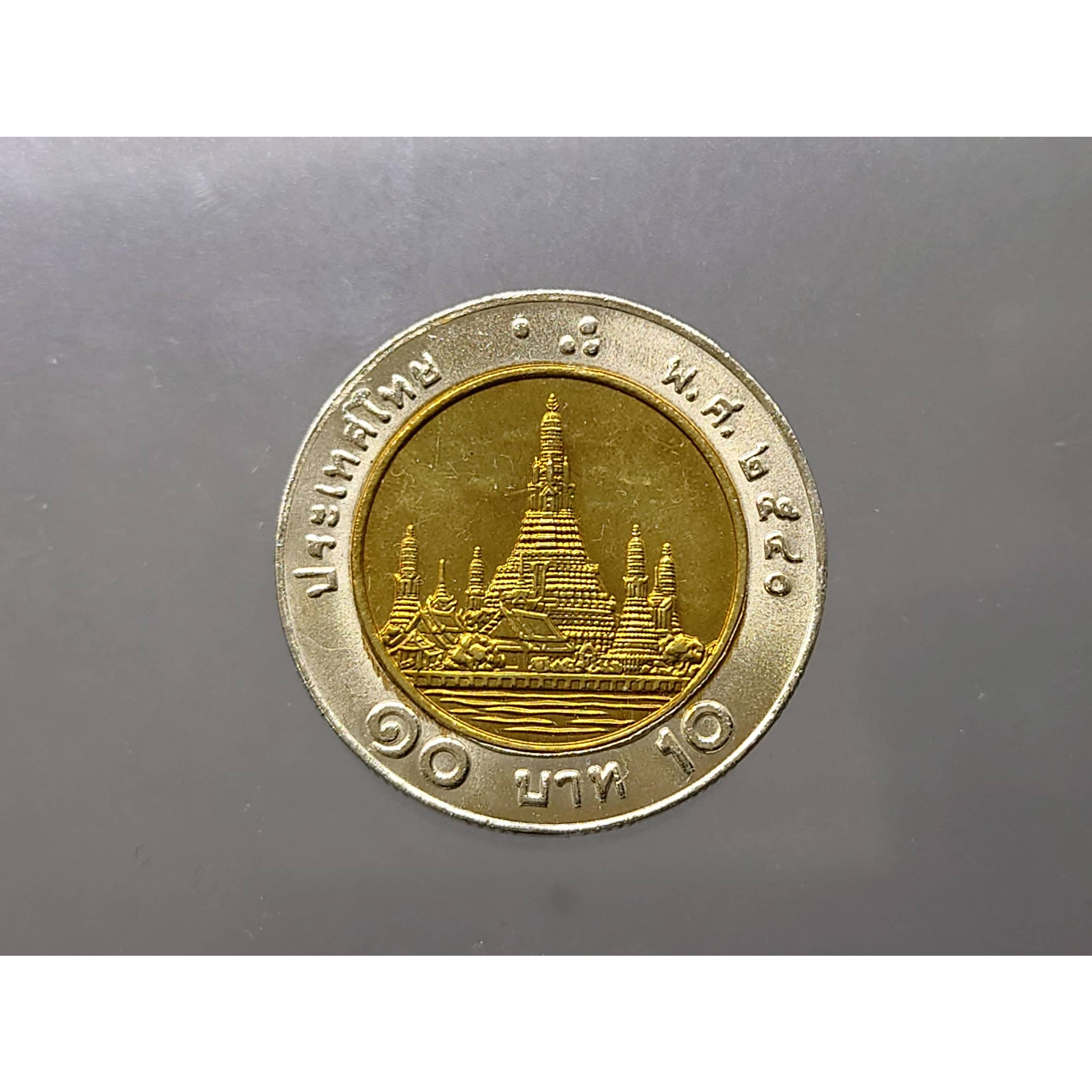 เหรียญ-10-บาทหมุนเวียน-โลหะสองสี-พ-ศ-2540-ตัวติดลำดับ9-สภาพสวย-ใม่ผ่านใช้งาน