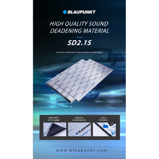 BLAUPUNKT Sound Damping แผ่นแดมป์ ฟอยล์ คุณภาพสูงเกรดพรีเมี่ยม ติดช่วยลดการสั่น เก็บเสียง( 80cm.x46cm) BLAUPUNK SD2.1S