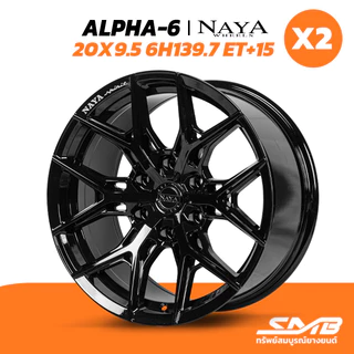 SMBWHEELS, ร้านค้าออนไลน์ | Shopee Thailand