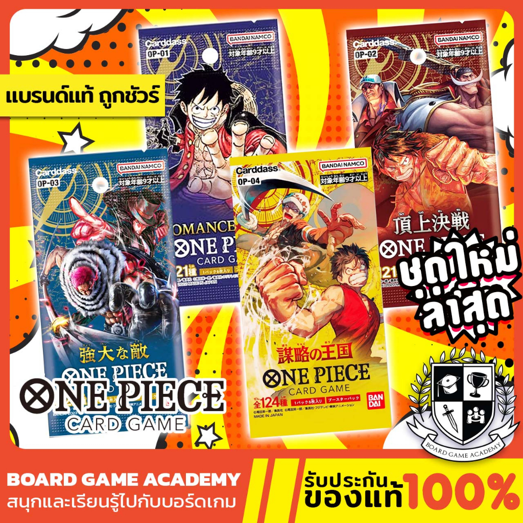 one-piece-card-game-booster-pack-1-ซอง-7-ใบ-วันพีซ-การ์ดเกม-jp-op-01-02-03-04-tcg-ของแท้-วันพีซ-ลูฟี่-โซโล-ไคโด