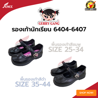 รองเท้านักเรียนหญิง GERRY GANG 6404-6407 สีดำ SIZE 25-44