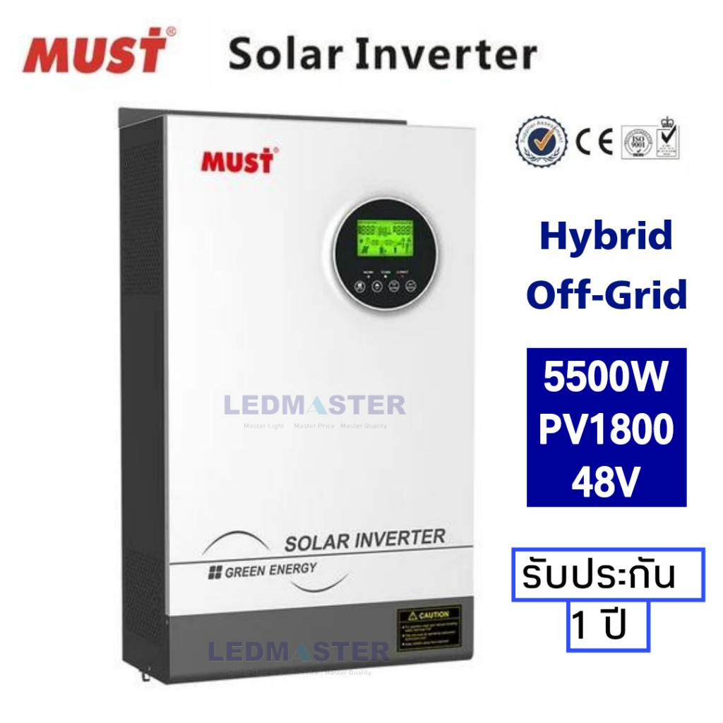 (MUST)คุณภาพที่1] Hybrid Off Grid Solar Inverter PV1800 VHM 5500W ...