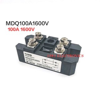 MDQ100A MDQ100A1600V Diode bridge ไดโอดบริด 1เฟส วงจรเรียงกระแสโมดูล