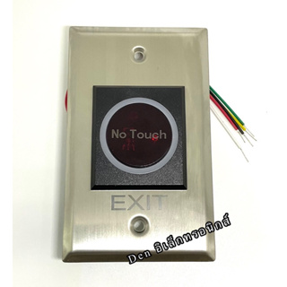 sensor เซ็นเซอร์ ประตู NO Touch 5 สาย ใช้ไฟเลี้ยง 12-24VDC ไม่สัมผัส