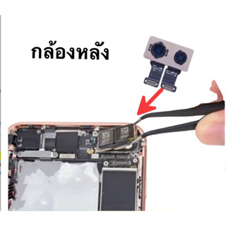 กล้องหลัง for 5/5S/SE1/6/6plus/6S/6Splus/7