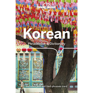 Lonely Planet Korean Phrasebook & Dictionary 7 7th Ed. Paperback – Illustrated