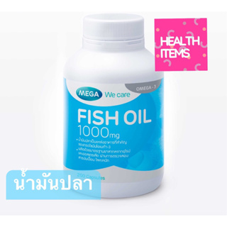 สินค้า Mega we care Fish oil 1000 mg‼️ น้ำมันปลา 1000 มก