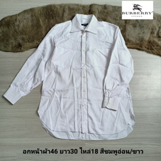 burberry Shirt แท้100% เชิ้ตแขนยาว เสื้อคอปกลายทาง*ตำหนิเลอะจางๆ มือสองสภาพดี ขนาดไซส์ดูภาพแรกค่ะ สภาพใหม่ งานจริงสวยค่ะ