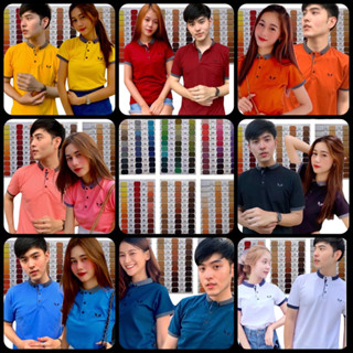 ปกกระดุม คอจีน เสื้อโปโล สีชมพู เสื้อคู่ วันวาเลนไทน์ คุณภาพดีเกินราคา คุ้มค่าส่งเร็ว มีปลายทาง