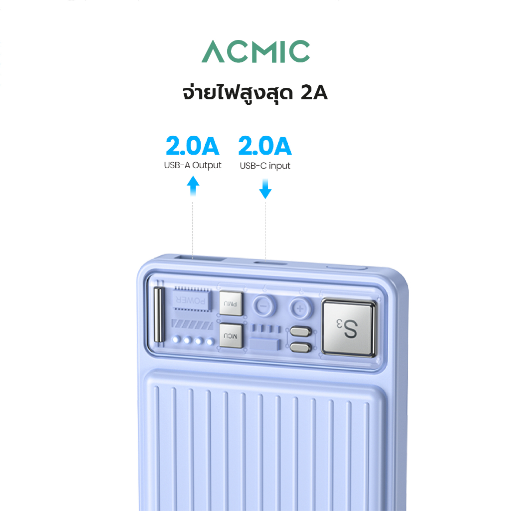acmic-ap-15-powerbank-10000mah-พาวเวอร์แบงค์จ่ายไฟ-output-ช่อง-usb-เท่านั้น-รับประกัน1ปี