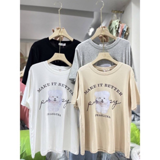 เสื้อยืดลายหมาน้อย make it better 🌼ป้าย its me basic