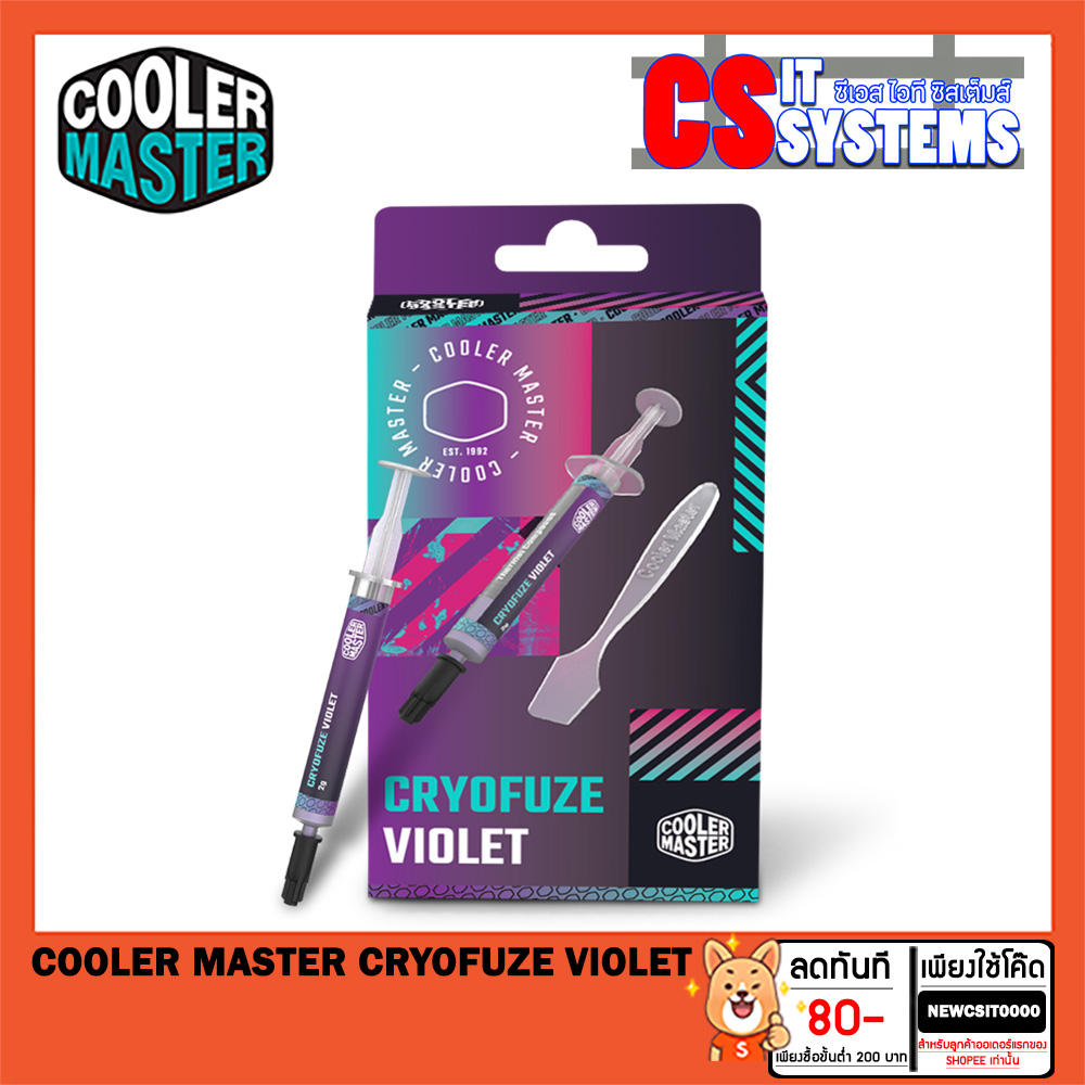 ซิลิโคน-cooler-master-cryofuze-violet