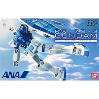 Hg 1/144 RX-78-2 Gundam Ver ANA