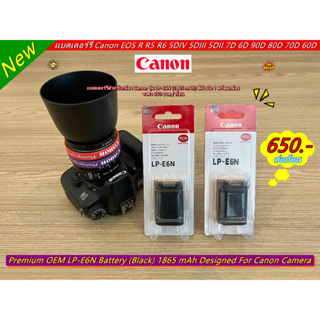 แบตกล้อง LP-E6N Canon EOS R 5D4 5D3 5D2 7D2 7D 60D 70D 80D EOS R5 EOS R6