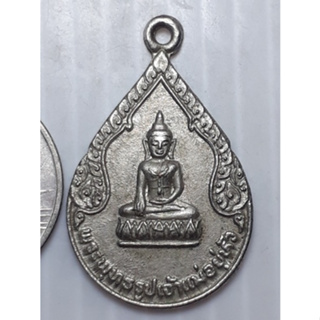 เหรียญ พระพุทธรูปเจ้าแม่อยู่หัว วัดท่าคุระ สงขลา ปี2528 กะหลั่ยเงิน