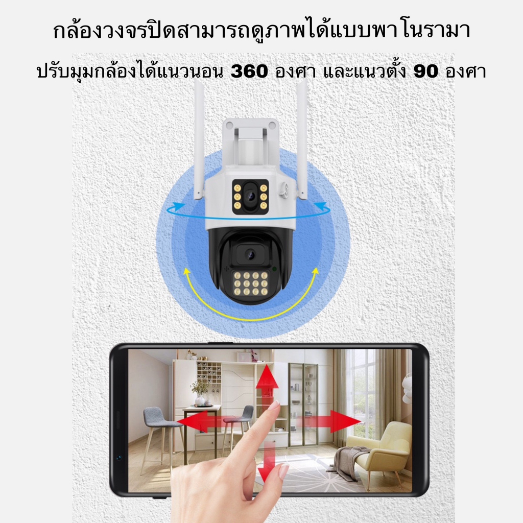 กล้องวงจรปิด-กล้องวงจรปิดไร้สาย-cs663dr-กล้องแบบเลนส์คู่-รุ่นใหม่ล่าสุด-wifi-security-camera-รับประกัน-1-ปี