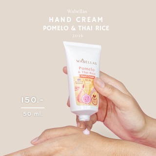วาเบลล์ล่าซ์ ครีมทามือ สารสกัดจากธรรมชาติ ส้มโอท่าข่อยและข้าวไทย - Wabellas Pomelo &amp; Thai Rice Hand Cream