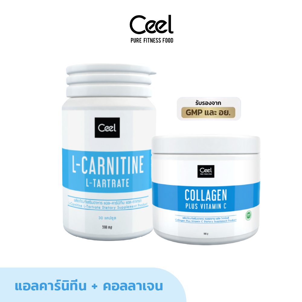 ภาพหน้าปกสินค้าCeel L-Carnitine แอลคาร์นิทีน 30 แคปซูล แถม ฟรี คอลลาเจนบริสุทธิ์พลัส จากร้าน ceelfitfood บน Shopee