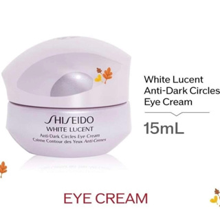 Shiseido White Lucent Anti-Dark Circles Eye Cream 15ml อายครีมสูตรเข้มข้น