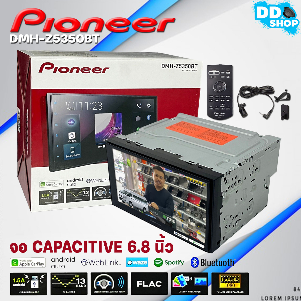 pioneer-dmh-z5350bt-จอ-2din-ขนาด-6-8-นิ้ว-capacitive-wxvga-เครื่องเสียงติดรถ-apple-carplay-android-auto-ไม่เล่นแผ่น