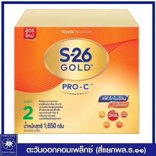 *S-26 Gold PRO-C2 1650g นมผง เอส-26 โกลด์ โปร-ซี สูตร 2 รสจืด 1650 กรัม 1344