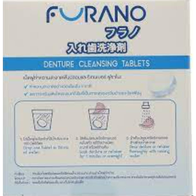 furano-เม็ดฟู่ทำความสะอาดฟันปลอม-รีเทนเนอร์จากญี่ปุ่น-24-เม็ดฟู่-denture-cleansing-tablets-24s