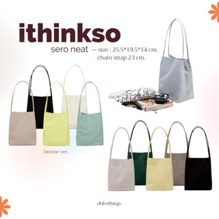 ꔛ pre-order ꔛ ithinkso sero neat 11 สี💘ซื้อก่อนผ่อนทีหลัง💘