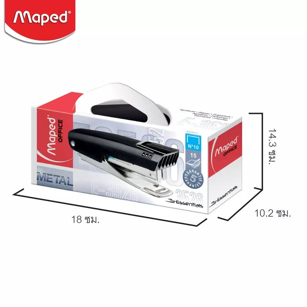 เครื่องเย็บกระดาษ-maped-office-e-3526-เครื่องเย็บ-ใช้ลวดเย็บเบอร์-10-เย็บกระดาษได้-15-แผ่น-1ชิ้น-กล่อง-พร้อมส่ง