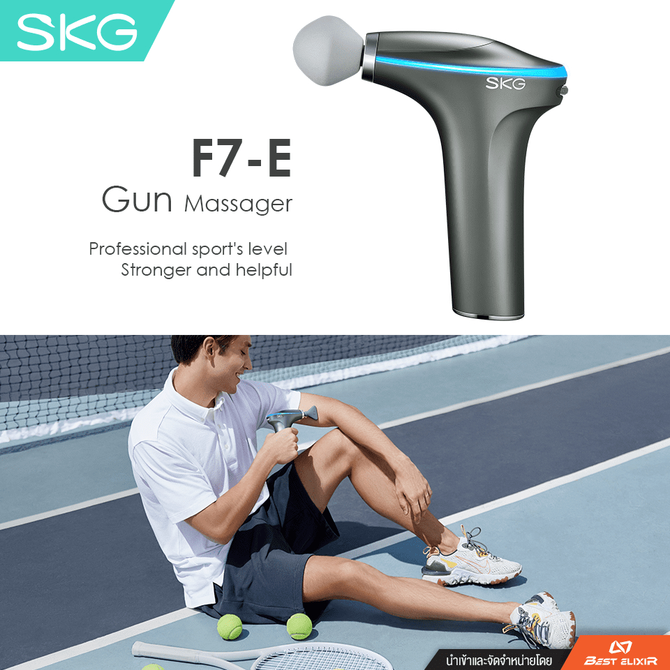 skg-f7-ปืนนวด-massage-body-ปืนนวดคลายกล้ามเนื้อ-มีระบบอุ่นในตัว-บรรเทาอาการปวด-เมื่อยล้า-ปวดเมื่อย-เครื่องนวด-แก้ปวด