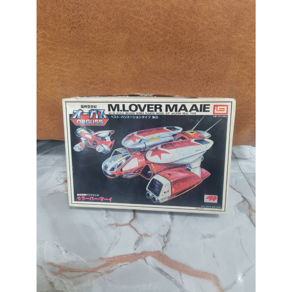 Super Dimension Century Orguss 5 == แท้ ครบกล่อง (ของสะสม) | Shopee ...