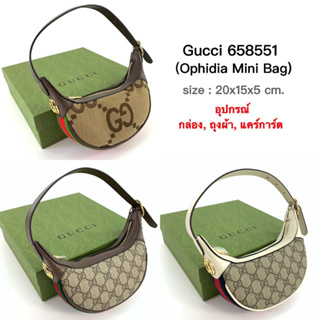 GUCCI Ophidia mini bag ของแท้ 100% [ส่งฟรี]