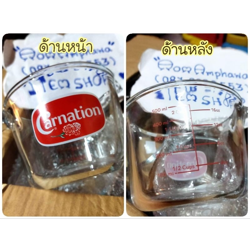 ขนาด-500-ml-หรือ-16-oz-เหยือกตวงแก้วคาร์เนชั่น-carnation