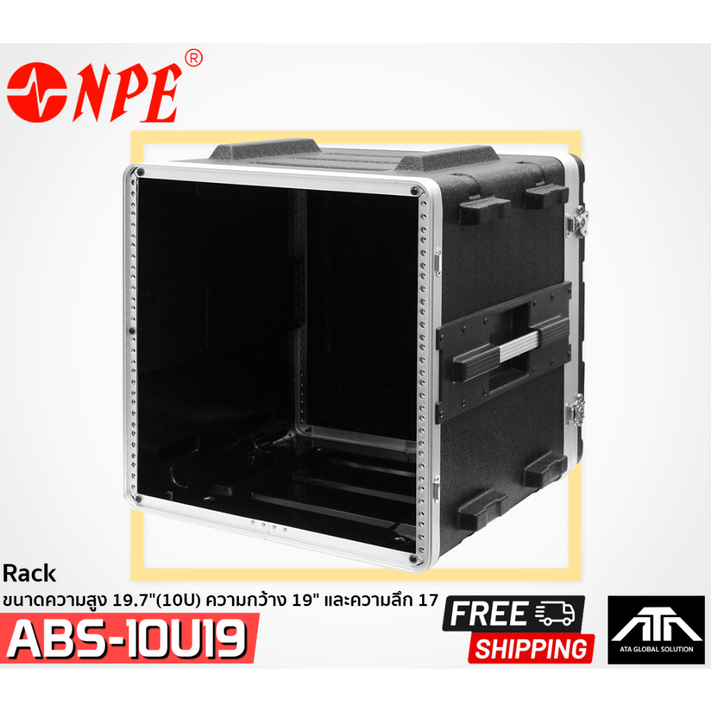 npe-rack-abs-12u-19-นิ้ว-แร็คใส่เครื่องเสียง-กล่องใส่เครื่องเสียง-แข็งแรง-กันน้ำ