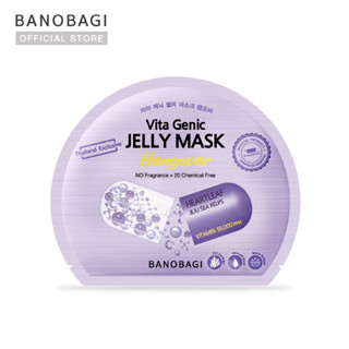 BANOBAGI Vita Genic Jelly Mask - Hangover (1 pc.)