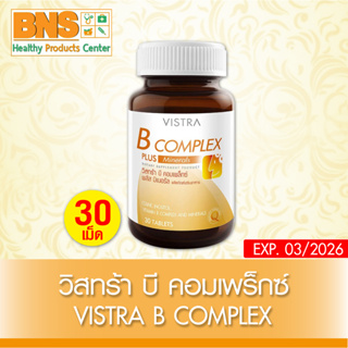 ( 1 ขวด ) Vistra B-Complex Plus Minerals วิสทร้า บีคอมเพล็กซ์ 30 แคปซูล (ส่งเร็ว)(สินค้าขายดี)(ถูกที่สุด) By BNS