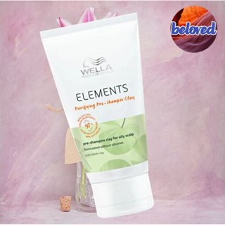 Wella Elements Purifying Pre-Shampoo Clay 70 ml พรีแชมพูที่ช่วยขจัดความมันส่วนเกิน และกระตุ้นรากผม