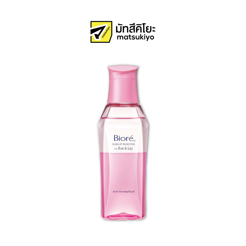 Biore Make Up Remover for Eye and Lip 130ml. บิโอเรเมคอัพรีมูฟเวอร์ฟอร์ ...