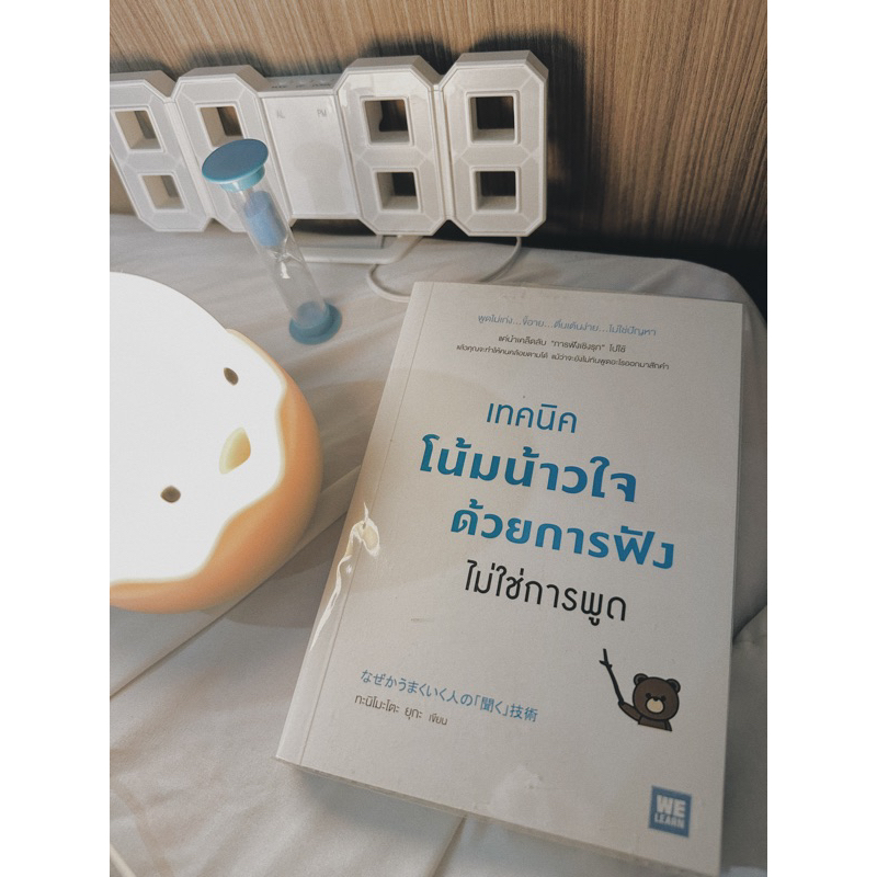 ส่อต่อหนังสือ-สภาพ-หนังสือห่อปก-ด้านในสภาพ95