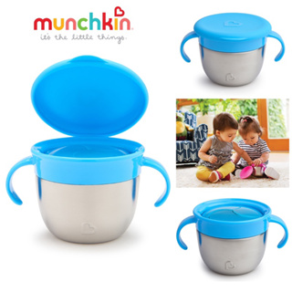 ถ้วยใส่ขนมกันหก มีฝาปิด สแตนเลสแท้ ยี่ห้อ Munchkin Snack+™ Stainless Steel Snack Catcher® สีฟ้า