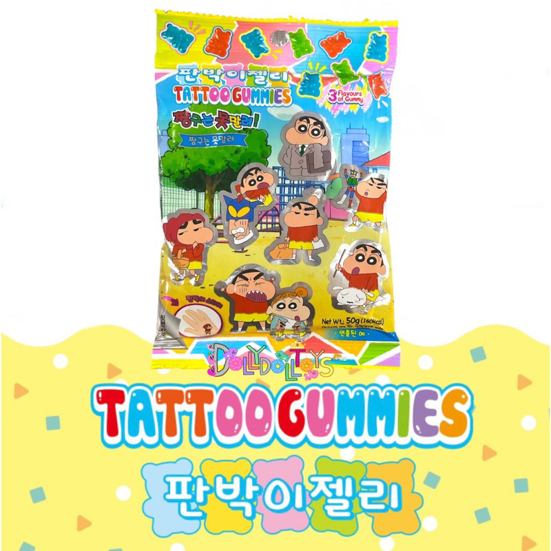 shin-chan-tattoo-gummies-ชินจัง-แทททู-กัมมี่-เยลลี่