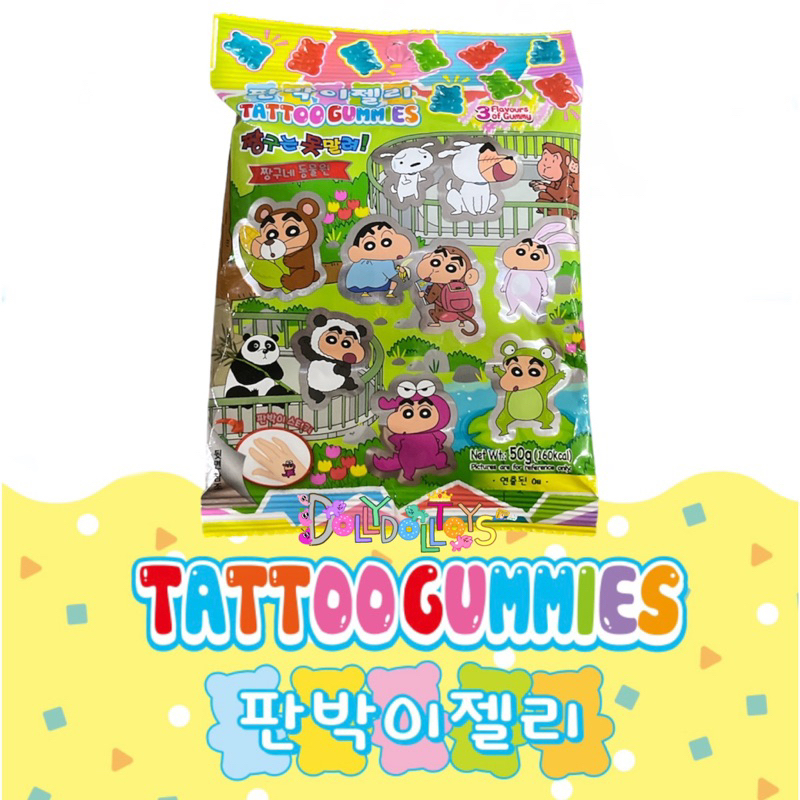 shin-chan-tattoo-gummies-ชินจัง-แทททู-กัมมี่-เยลลี่
