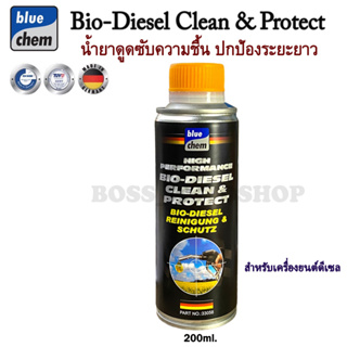 Bluechem Bio-Diesel Clean &amp; Protect  น้ำยาดูดซับความชื้น สูตรพิเศษสำหรับปกป้องระยะยาว สำหรับเครื่องยนต์ดีเซลทุกรุ่น