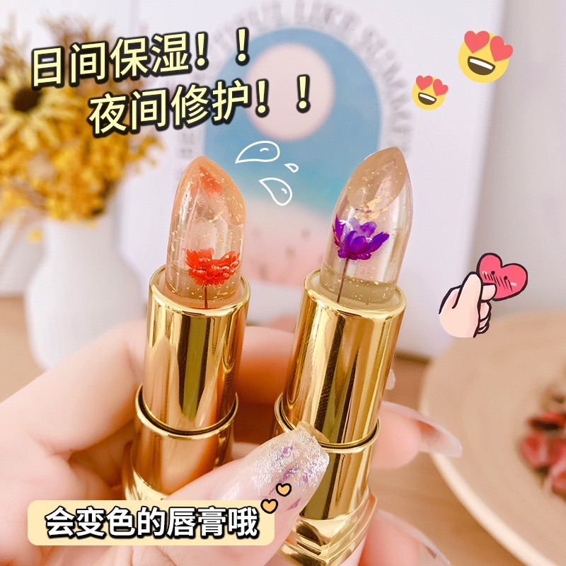 novo5923-flower-crytal-colors-changing-lipstick-ลิปสติกเปลี่ยนสี-ตามอุณหภูมิ