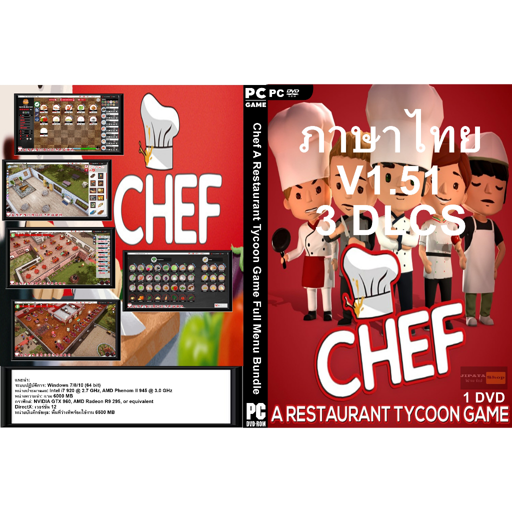 เกมส์ PC/NB Chef A Restaurant Tycoon Game Full Menu Bundle | Shopee ...