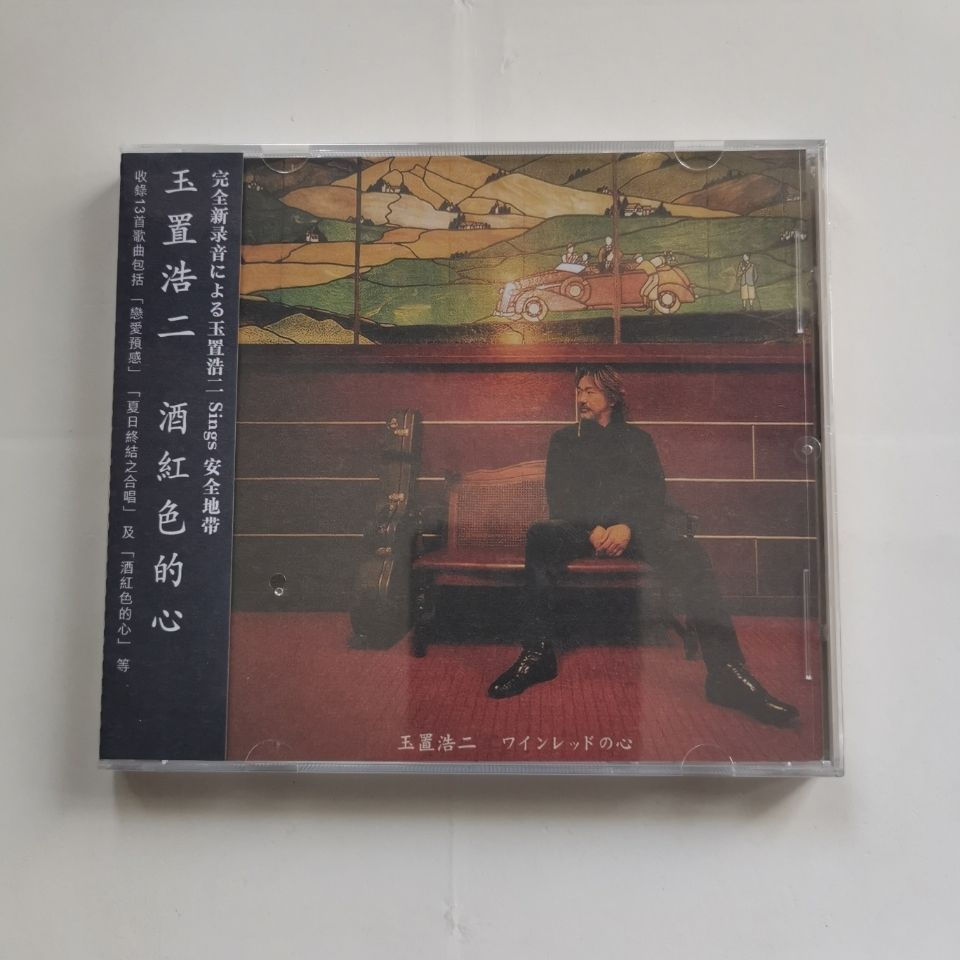 【CD】เสียงฟีเวอร์ Koji(Andy) Tamaki（Wine Red no kokoro）CD แบรนด์ใหม่ยัง