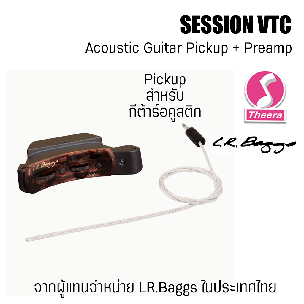 LR.Baggs Session VTC ปิ๊กอัพสำหรับกีต้าร์อคูสติก Acoustic Pickup + Pre ...