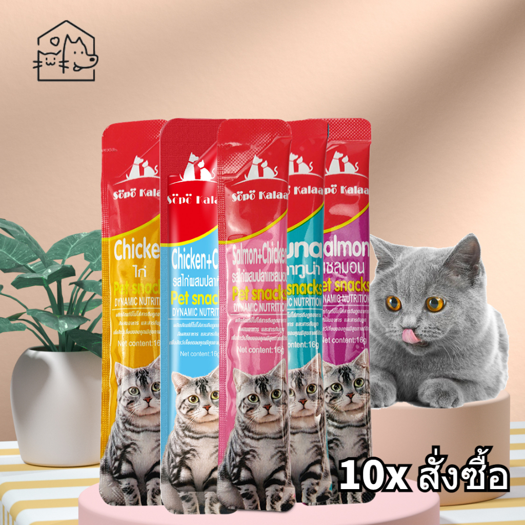 ภาพหน้าปกสินค้าขนมแมว โซเดียมต่ํา เลีย 15 กรัม ขนมแมว ขนมแมว อาหารเปียก รสชาติอร่อย อาหารเสริมแคลเซียม