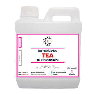 5002/1KG.ไตรเอทาโนลาไมน์ - Triethanolamine ( TEA ) 99% 1กก.