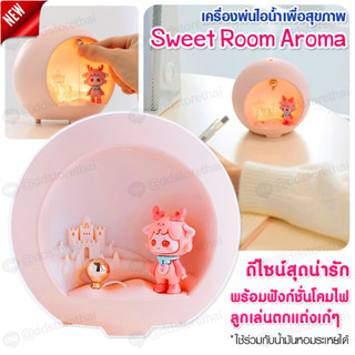 เครื่องพ่นไอน้ำ เครื่องพ่นความชื้น น่ารักมาก ปราสาทสีชมพู ขนาด 100 ml.